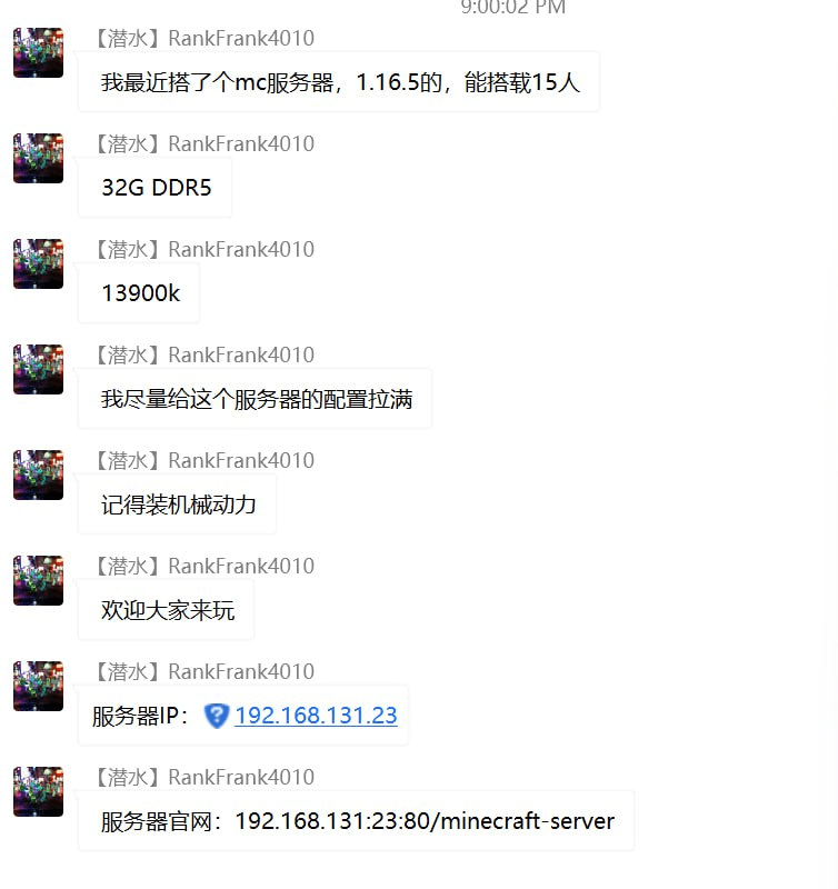 我之前投稿的图