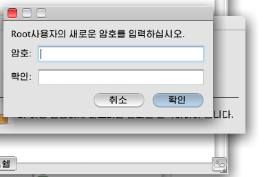 （登录界面）